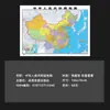 Nova Versão do Mapa da China e Mapa Mundi para Pendurar na Parede Extra Grande 1.5m Decoração de Parede para Estudante, Escritório, Casa