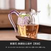 Taza de Feria Flor de Glicina Conejo Plateado de Fábrica Vidrio de Borosilicato Alto Taza de Feria Mar de Té Elegante Divisor de Té Set de Té Kung Fu de Gama Alta