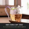 Taza de Feria Flor de Glicinia Conejo Plateado de Fabricante Taza de Feria de Vidrio de Borosilicato Alto Mar de Té Elegante Divisor de Té Juego de Té Kung Fu de Gama Alta