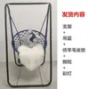 Cesta colgante escandinava Ins Silla colgante de celebridad de Internet Douyin Columpio de borla para balcón Mecedora para niños en interiores Silla perezosa para el hogar