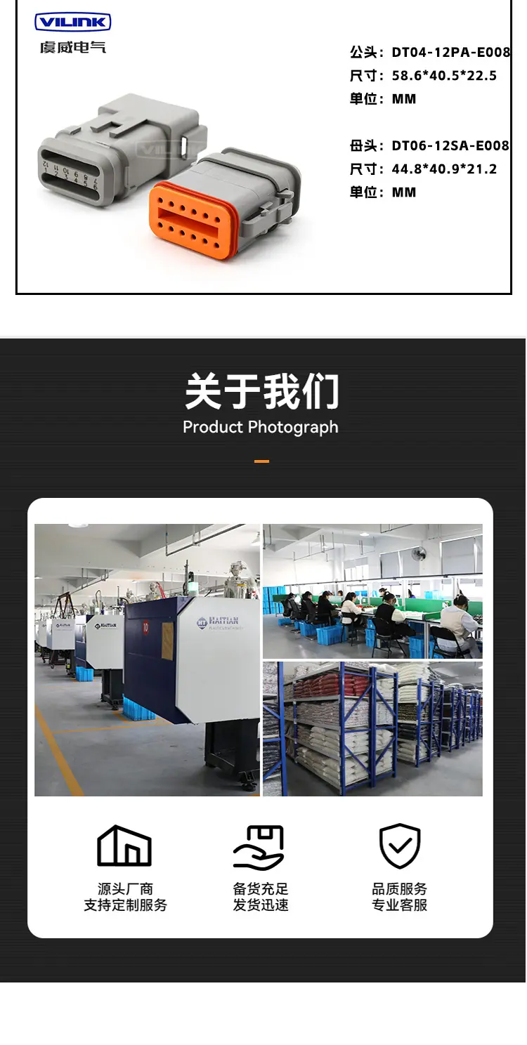 深色详情页_04.jpg