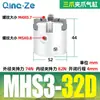 Mandril Neumático de Sujeción 16D Pinza Dedo de Tres Garras Cilindro Mhs3-20D/25D/32D Pequeño