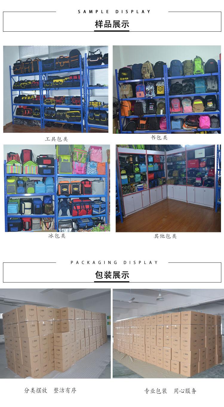 背包详情_10