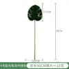 Hojas de Tortuga Simuladas, Hojas de Monstera Artificiales, Hojas Falsas, Decoración de Pared de Plantas, Decoración del Hogar, Venta al Por Mayor de Fabricante