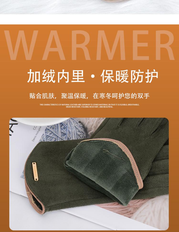 手套详情_04.jpg