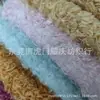 En stock 12-Fur Terciopelo de melocotón terciopelo en spray terciopelo rizado terciopelo Haima felpa tela para juguetes decoración venta caliente
