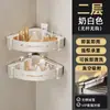 Estante de Almacenamiento para Baño con Ventosa, Montaje en Pared sin Taladro, Organizador de Pared para Tocador de Baño del Hogar