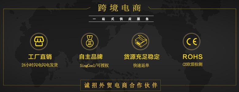 新跨境电商.jpg