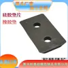 Almofada de borracha quadrada, gaxeta de silicone de borracha com furo duplo, separador de base de equipamento absorvente de choque, personalizado pela fábrica de origem