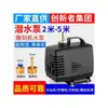 Bomba de Agua para Máquina de Grabado Bomba Sumergible Miniatura Bomba de Agua para Taladro de Agua Perforación Bombeo Circulación Bomba de Refrigeración Accesorios para Husillo Hogar 220v
