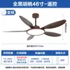 Lámpara de Ventilador de Techo Estilo Medieval con Veta de Madera de Nogal, Nueva Lámpara de Techo Integrada Doméstica Ultra Delgada Estilo Song, Luz para Comedor, Luz de Ventilador para Sala de Estar