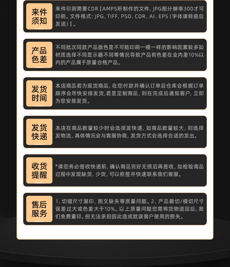 详情-义乌市佰盛包装-2_23改.jpg