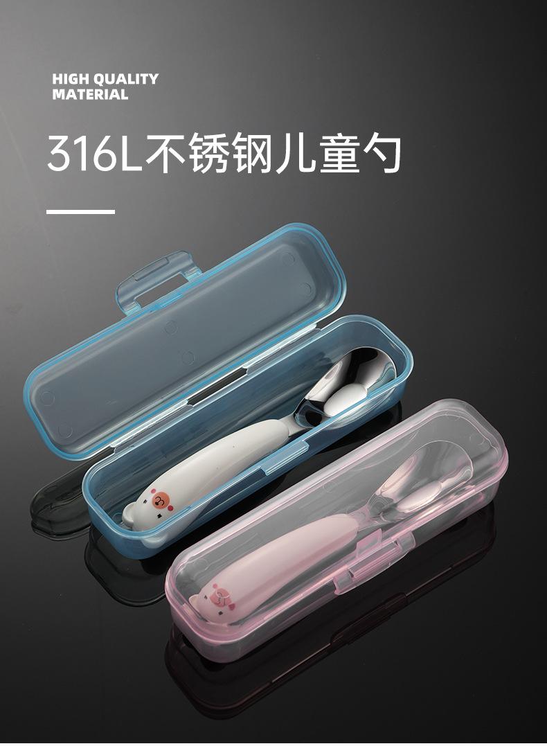 儿童勺_01.jpg