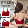 Sujetador Deportivo de Bloques de Color Estilo Hot Girl con Alta Elasticidad, Efecto de Reafirmación y Elevación, Sujetador de Fitness Invisible sin Costuras con Diseño de Espalda Grande en Forma de U