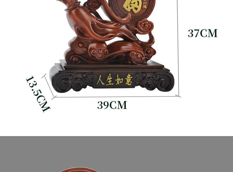 源人生如意_08