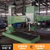 Taladro de Columna z3050x16 Taladro Universal z3050 Taladro de Columna Totalmente Hidráulico Shandong Vite Spot