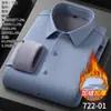 Camisa térmica de lã de ovelha e liocel para homens, com forro de fleece e espessada, roupa de inverno masculina com toque de alta qualidade, camisa listrada de qualidade para negócios