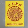 Serie de Papeles para Ofrendas a los Ancestros, 26*19cm, Incluye Dinero de Liquidación, Papel de Ofrenda Amarillo, Texto de Bendición de Cien Caracteres y una Colección Completa de Escrituras de Buena Fortuna y Riqueza