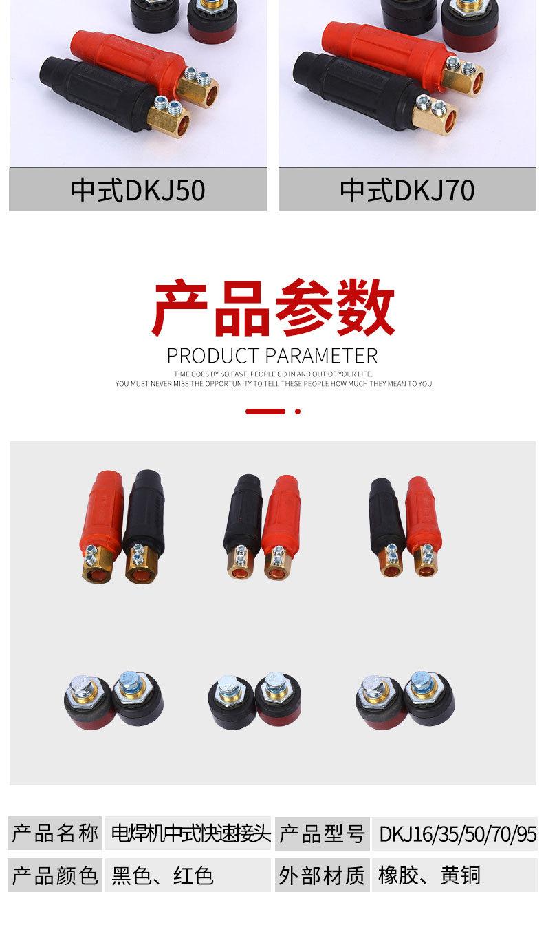 详情页切片_07.jpg