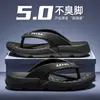 Chanclas Antideslizantes de Verano para Hombre, Sandalias de Playa para Exteriores, Chanclas con Tira para el Dedo del Pie para Hombre, Suela Gruesa, Moda, Nuevo Artículo, Zapatos para Padres e Hijos