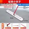 Varilla de Extensión para Pavimento de Cemento Paleta de Acabado Herramienta para Alisar el Piso Concreto Acabado Paleta Grande Rascador Nivelador