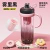 Vaso de Agua para Niñas, Popote de Verano de Aspecto Elevado, Vaso de Gran Barriga, Colador de Té de Gran Capacidad, Resistente a Altas Temperaturas, Lindo Vaso de Plástico para Hacer Té