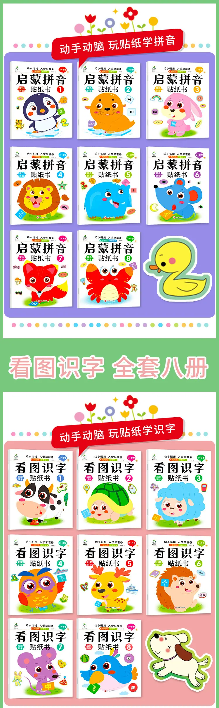 组合详情页_02.jpg