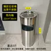 Papelera de Acero Inoxidable para Fumadores para Vestíbulos de Hoteles, Cenicero Exterior con Clasificación Integrada para Centros Comerciales y Lugares Públicos, con Cubo Interior