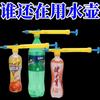 Bico Pulverizador para Garrafa de Bebida para Pulverizar Pesticidas, Regar Flores, Desinfetar, Pulverizador Grande, Multifuncional para Uso Doméstico e Lavagem de Carro