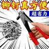 Pistola Remachadora de Ingeniería para Bisagras de Puertas de Baño, Pistola de Clavos para Renovación, Herramienta Pistola Remachadora, Grado Industrial, Ahorradora de Mano de Obra, Clavadora para el Hogar