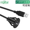 Cable de Datos de Carga Rápida para Coche Cable de Datos de Carga Rápida USB 3.0 de una Sola Cabeza Corriente de 2A Cable de Datos USB de Panel Embebido 3.0