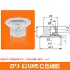 Boquilla de succión de ventosa para manipulador industrial SMC ZP3-T04B/T06B/T08B/T10B/T13/16B-A5