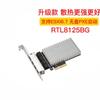 Placa de rede 4 portas 2.5G sem disco PCIE, porta de rede cabeada Gigabit, chip I226, inicialização PXE sem disco ESXi