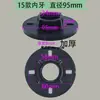 Adaptador de corneta para tweeter de alto-falante, disco de conversão para cabeça de driver, disco de flange, rosca de parafuso plana, rosca interna e externa, acessórios de carcaça de plástico