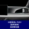 Adecuado para Película Templada para Pantalla de Navegación Volkswagen Tayron L, Bora, Tavendor, Teramont, Touareg, Película Protectora para Control Central Tayron