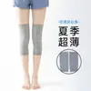 Rodilleras de verano, rodilleras finas de algodón para aire acondicionado para hombres y mujeres, protección para articulaciones para personas mayores, antideslizantes, ultradelgadas, protectores de pierna sin costuras