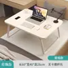Mesita de noche, mesa plegable, mesa para dormitorio estudiantil, escritorio, mesa para laptop de dormitorio, multifuncional