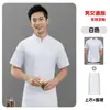 Ropa de trabajo de chef con logo bordado, uniforme de verano transpirable de manga corta para hombres para personal de catering, hotel, restaurante, comedor y cocina
