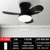 Lámpara Ventilador sin Aspas Estilo Nórdico, Producto Popular Transfronterizo, Lámpara Ventilador de Techo para Dormitorio, Comedor y Vestidor, Ventilador Eléctrico Moderno 110V