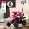 Coche Eléctrico Infantil, Coche con Control Remoto para Bebés, Cochecito Deslizante de Cuatro Ruedas, Barandilla para Bebés y Niños Pequeños, Toldo Solar, Cochecito Infantil Recargable