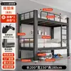 Litera con estructura de hierro para dormitorios estudiantiles, personal, obras de construcción, estantes altos y bajos de doble capa, dormitorio doble, apartamento, cama individual de hierro