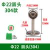 Guarda-roupa Roupas Pendurado Haste 304 Tubo de Aço Inoxidável Assento Flange Assento Tubo Redondo Base Toalha Assento Pendurado Haste Assento Cabide Acessórios
