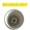 Válvula Termostática Radiador Manípulo Plástico Quadrado Fixo Quatro Lados Tipo 7
