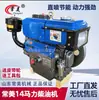 Motor diesel monocilíndrico de quatro tempos resfriado a água para trator de caminhada, 8-22 cavalos de potência, partida elétrica manual, uso agrícola, Shandong Changmei