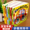 Livro da Caverna Divertida Livros de Educação Infantil Conjunto Completo de 6 Livros Ilustrados Bilíngues Chinês e Inglês para Iluminação de Bebês Capa Dura