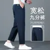 Pantalones casuales rectos de nueve puntos para hombre, pantalones versátiles de verano finos y holgados para hombre, pantalones frescos de nueve puntos para hombres bajos