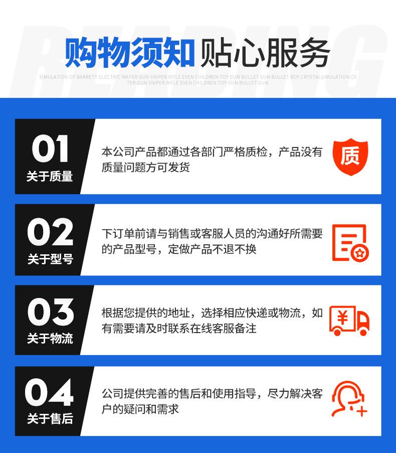 详情_16.jpg