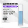 Peptídeo de Cobre Azul Colágeno Gentiana Máscara Congelada Creme Refrescante Sem Enxágue Hidratante Hidratante Calmante Anti-Rugas Firmador Creme Atacado