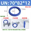 Poliuretano Anillo de Sello Tipo Un Diámetro Interior 65-Diámetro Interior 92 Sello de Aceite Hidráulico/Anillo de Sello de Cilindro/Anillo Tipo Y