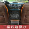 Rede Bolso de Armazenamento Central para Assento de Carro Rede Barreira para Carro Elástica Rede de Isolamento para Crianças Rede de Armazenamento Bolsa de Armazenamento para Encosto de Assento